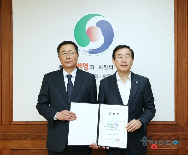  정광섭 제3대 충주시시설관리공단 이사장 취임