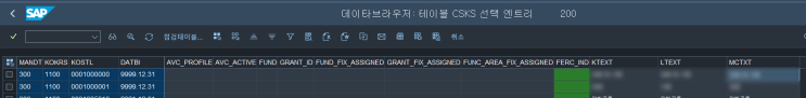  [ABAP] Text table