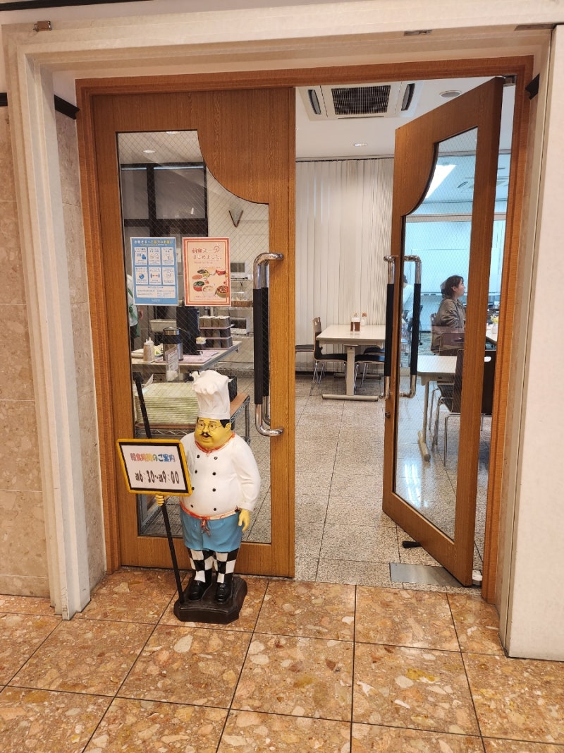 일본 후쿠오카 여행 숙소 토요코인 하카타 에키미나미 조식 : 네이버 블로그