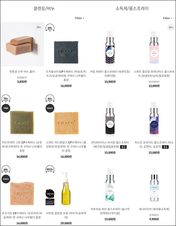 (종료)유랑 추천인 이벤트(적립금 1만~)신규가입 (종료)유랑 추천인 이벤트(적립금 1만~)신규가입