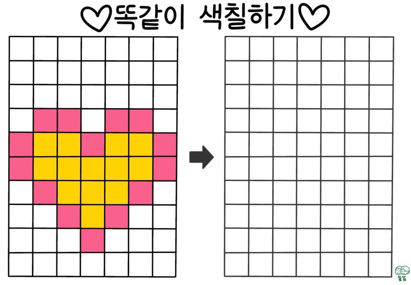 [어르신 활동지] 뇌똑똑 인지활동지 : 네이버 블로그