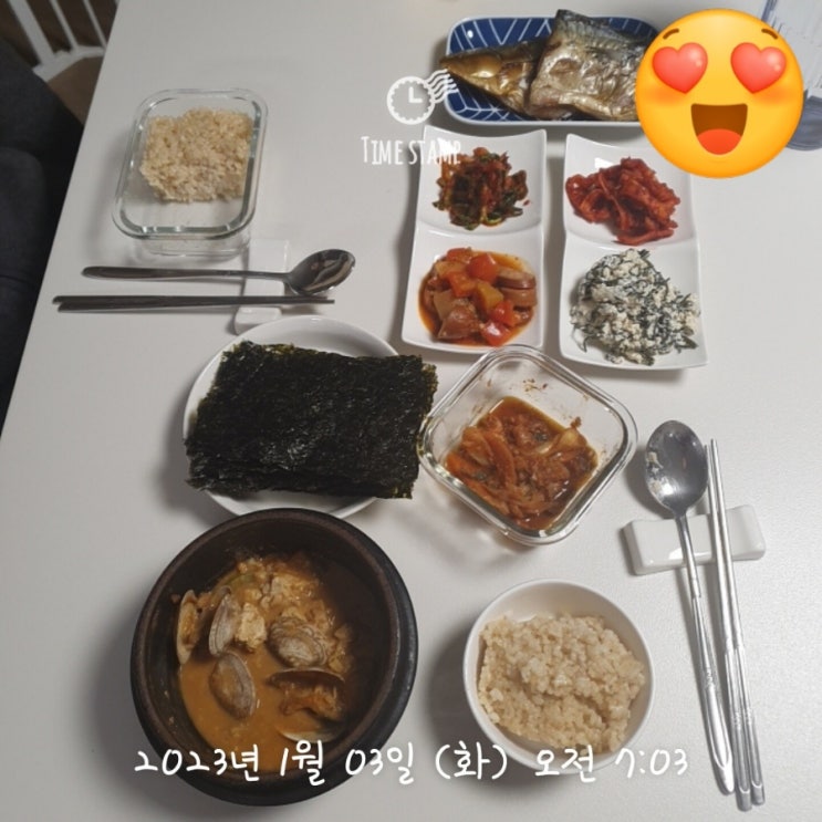  2023년 1월 3일 무지출식단 도전기!