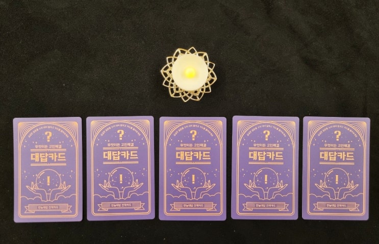 23년 1월 4일 수요일 / 오늘의 운세 , 무료운세 , 좋은글 23년 1월 4일 수요일 / 오늘의 운세 , 무료운세 , 좋은글