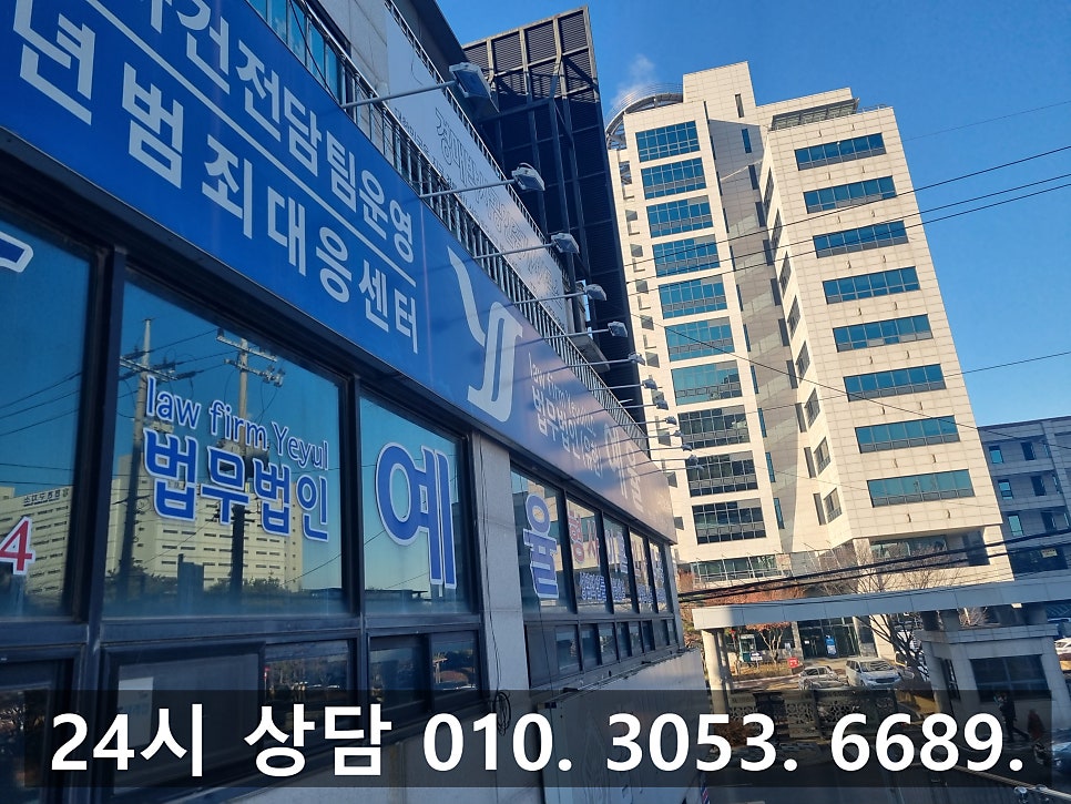 인천횡령죄변호사 믿었던 직원의 배신 업무상 횡령죄 처벌은 관련 사진