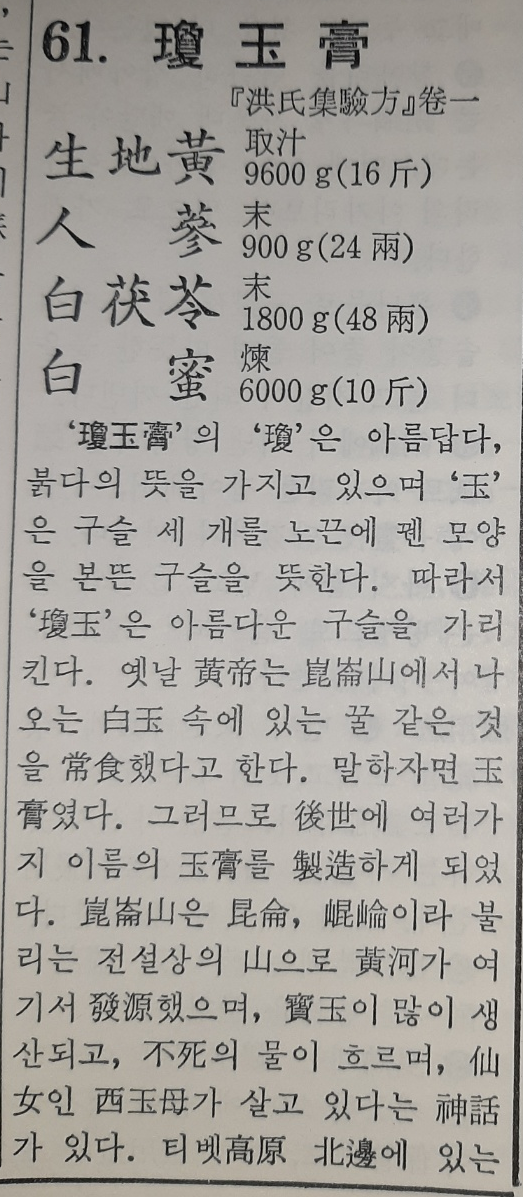  나이드니 점점 기력이 달려요