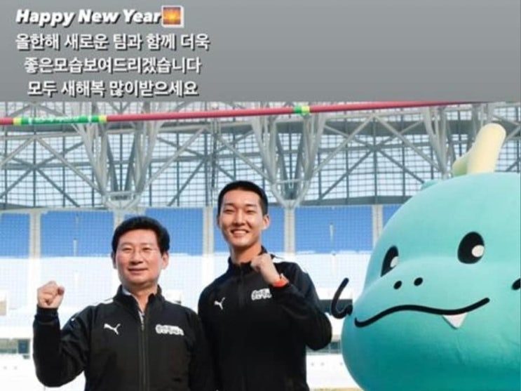 용인특례시 소속 '<b>스마일</b> 점퍼' <b>우상혁</b>, 전지 훈련 중... 
