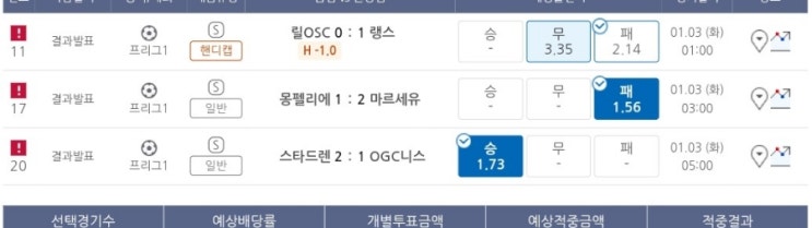 요상하게 새해 적중 개시가 안 되네요 ㅠㅠ 요상하게 새해 적중 개시가 안 되네요 ㅠㅠ