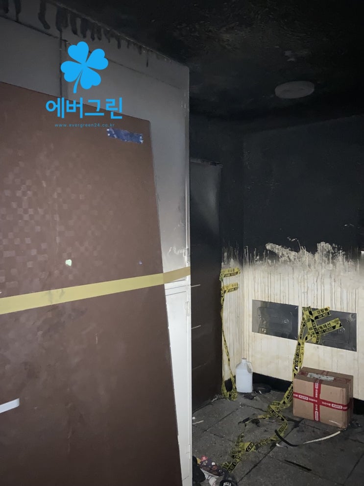  수원 팔달구 장안동 태솔타워 아파트화재청소 화재그을음제거