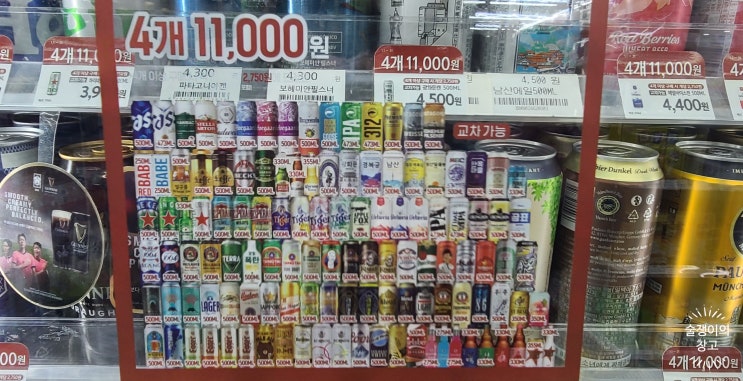 GS25 편의점 2023년 1월 맥주 행사, 하겐다즈 1+1 GS25 편의점 2023년 1월 맥주 행사, 하겐다즈 1+1