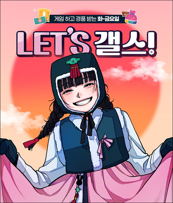갤럭시스토어 원펀맨 게임다운 이벤트(문상 1천원등 3,570명)즉당 갤럭시스토어 원펀맨 게임다운 이벤트(문상 1천원등 3,570명)즉당