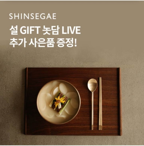  1월 3일 OK캐쉬백 오퀴즈 신백라이브 놋담 정답