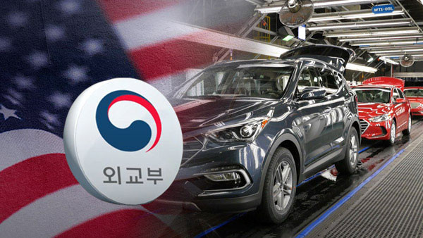 한국산 전기차도 ‘리스 차량’은 IRA 보조금 받는다 [민생경제 브리핑]
