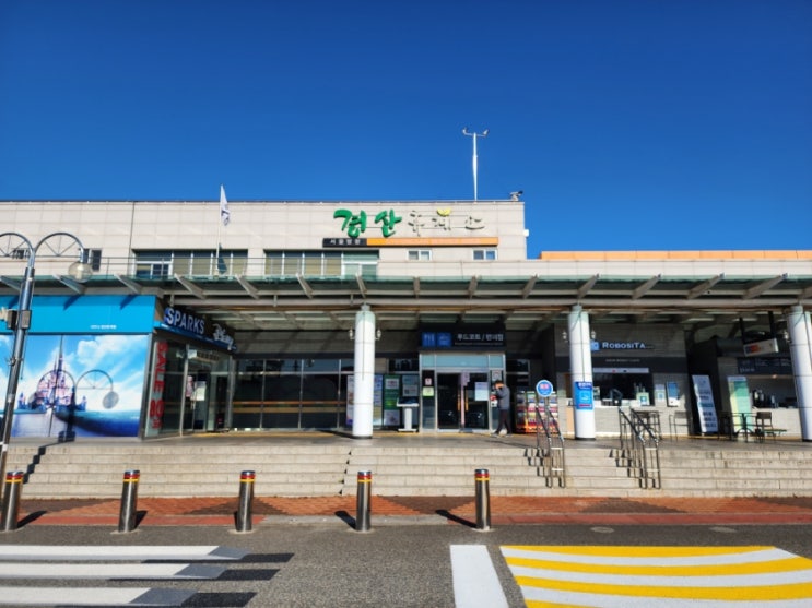  경부고속도로 상행선 신상리 고분군이 있는 경산휴게소