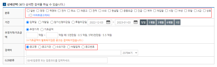  소액수의계약 금액 2배, 23년 6월 30일까지 연장