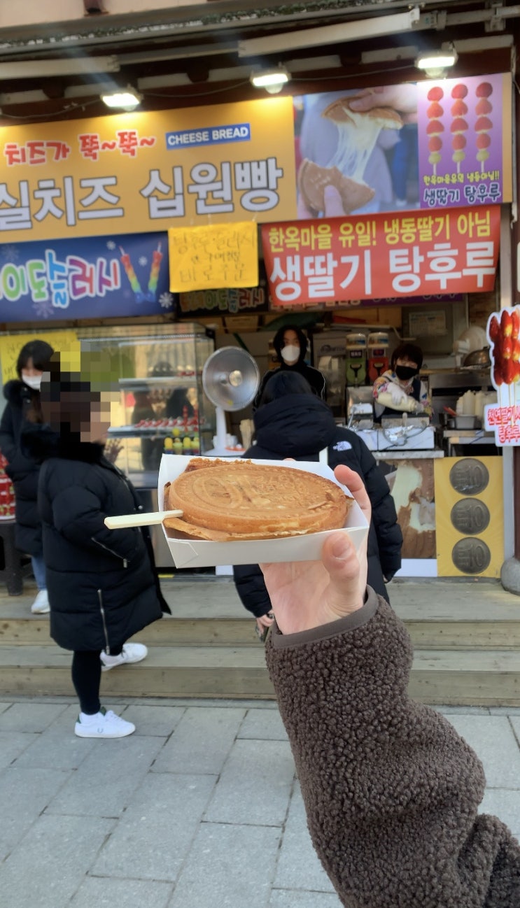  전주 한옥마을 먹거리 십원빵 (feat. 십원빵 이름의 비밀)