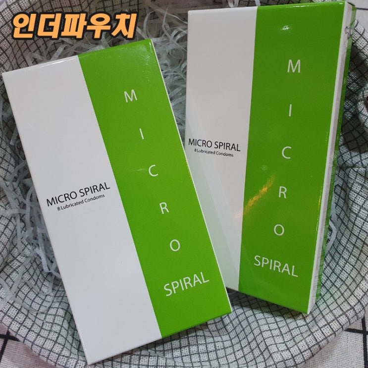  가성비 커플아이템 찾는다면? 마이크로 스파이럴 콘돔추천