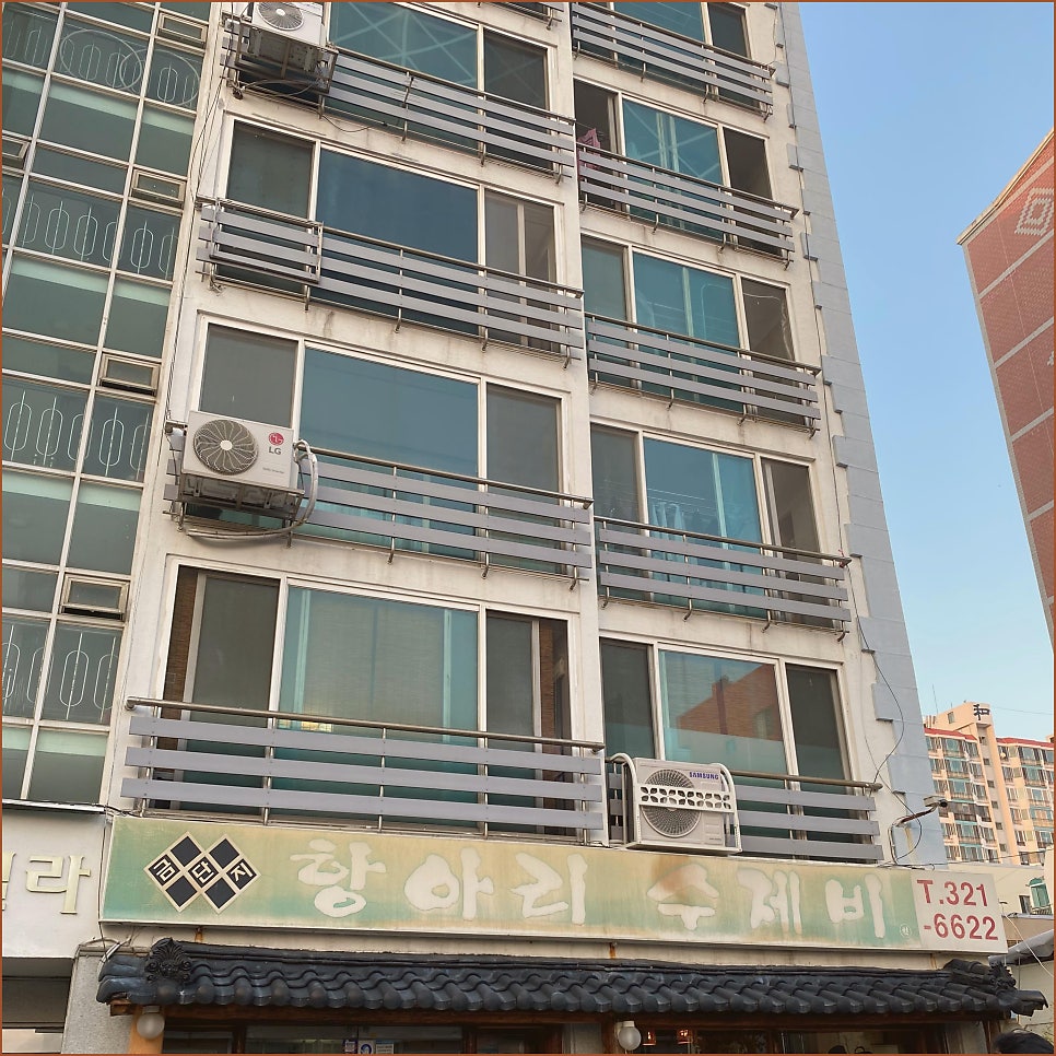 금단지항아리수제비 삼정8호점 사진 3