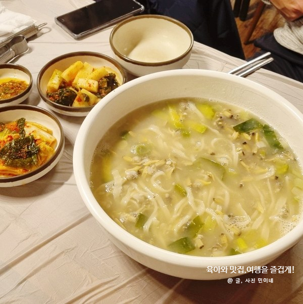  선재도 맛집 옹진 7미 바람의마을 바지락칼국수 , 영흥도 고로케
