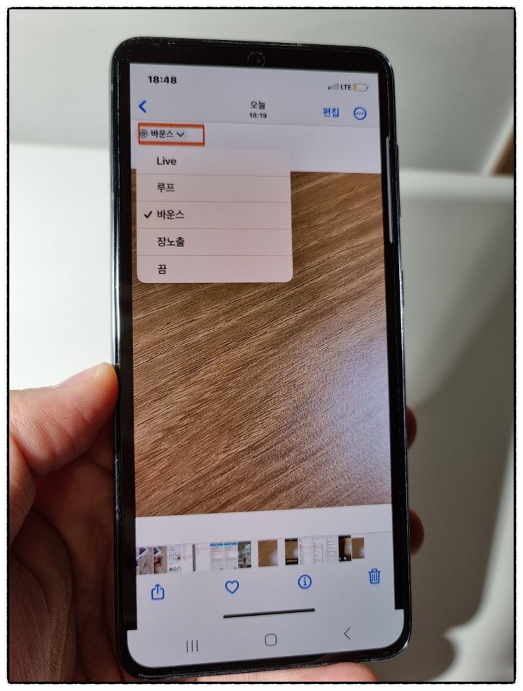  아이폰 카메라 라이브 끄기 방법 및 연속촬영 알아보기