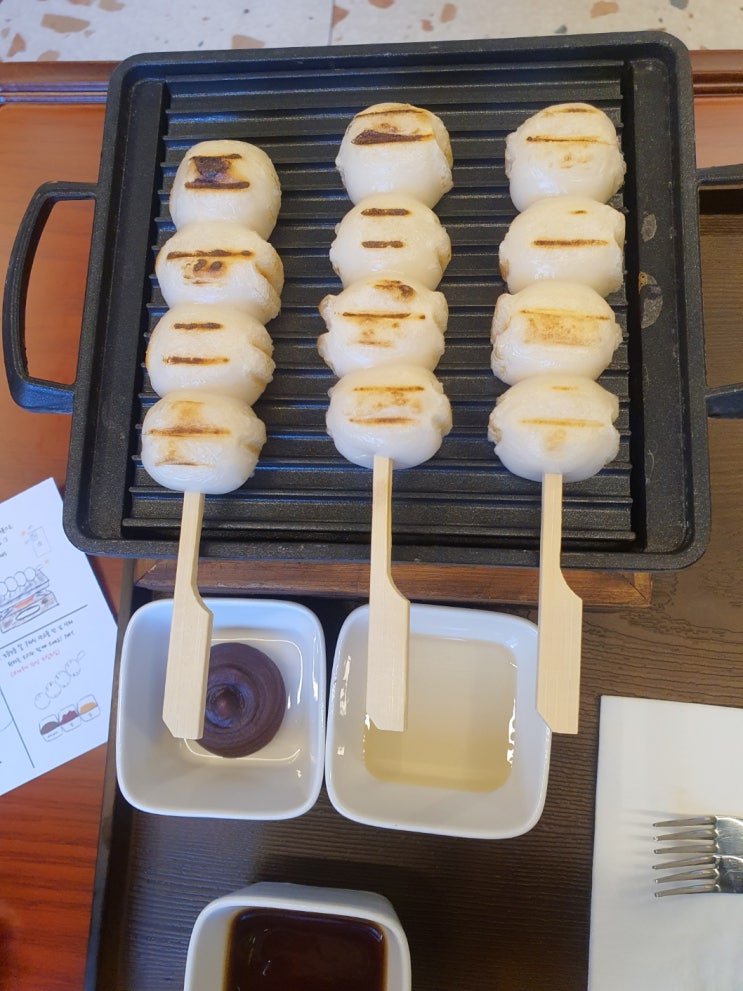  전포 카페, 직접 구워 먹는 당고 옥산티 하우스