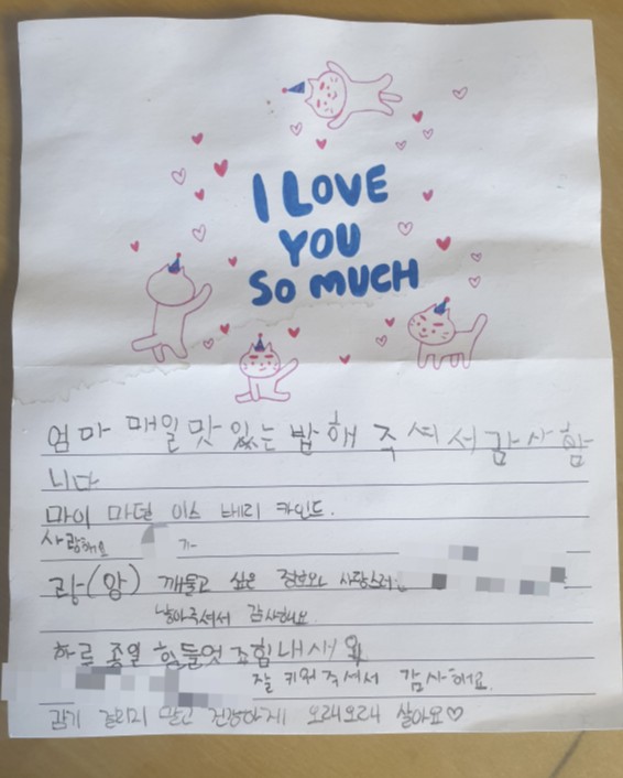 생일 축하 감동 손편지_반짝 반짝 눈물나게 빛나는 아이들^-^