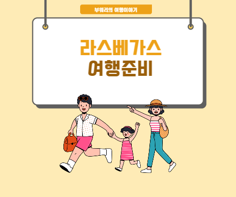  [미국여행_prologue 2] 미국 tip(팁) 문화, 식당에서 결제하는(tip 주는) 방법, 치안, 기념품 알아보기