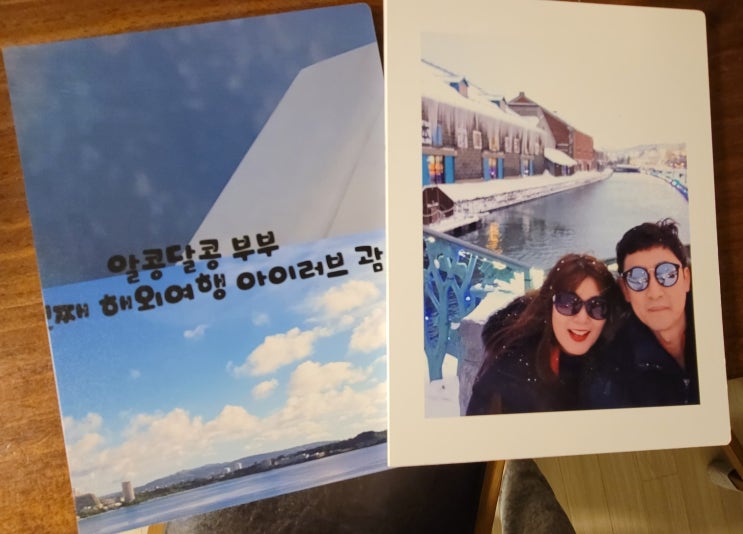 기억의 편린1탄 일본 홋카이도 '북해도 삿포로 겨울 여행' 알콩달콩팡팡부부와 가볼까요? 다이세츠, 비에이, 노보리베츠, 오타후등 여행기간 19년 1월17일 ~ 21일 기억의 편린1탄 일본 홋카이도 '북해도 삿포로 겨울 여행' 알콩달콩팡팡부부와 가볼까요? 다이세츠, 비에이, 노보리베츠, 오타후등 여행기간 19년 1월17일 ~ 21일