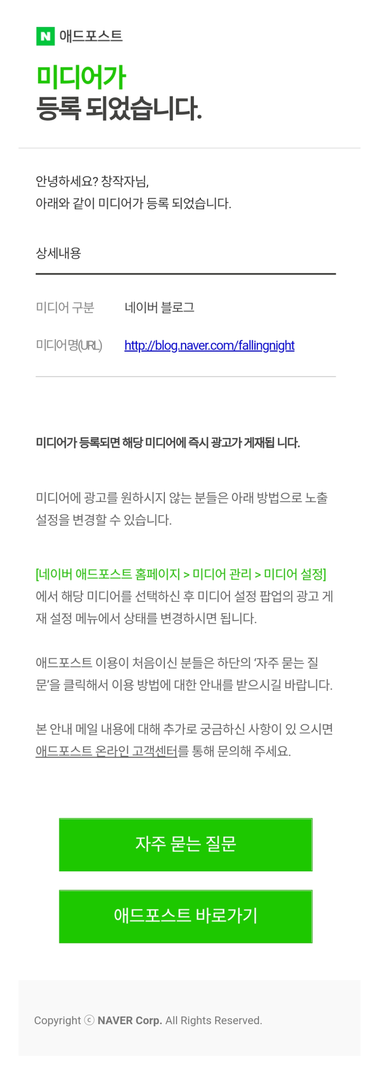 일기) 2023.01.03. 애드포스트 등록 완료! 일기) 2023.01.03. 애드포스트 등록 완료!
