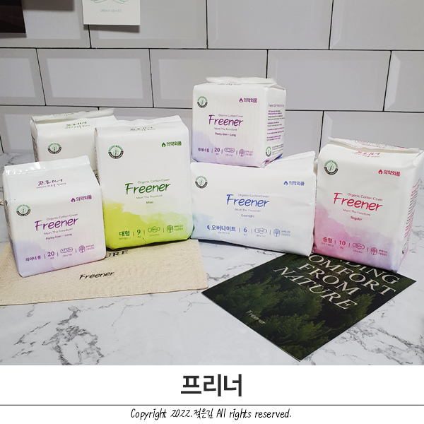 불편한 날도 맘편히 보낼 프리너생리대 불편한 날도 맘편히 보낼 프리너생리대