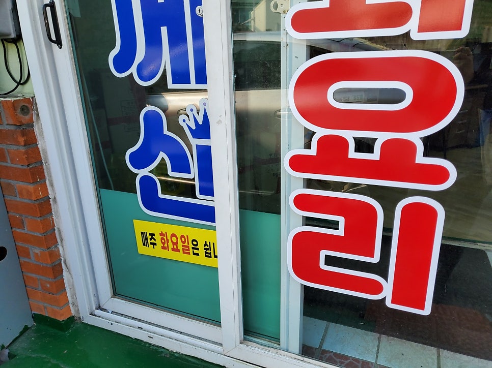 짱께신 사진 2