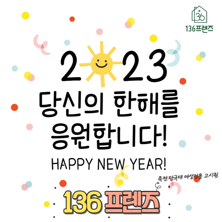  [예쁘고 안전하게 지내고 싶은 당신]  죽전 고시원 고시텔, 한방에 선택하는 꿀팁!