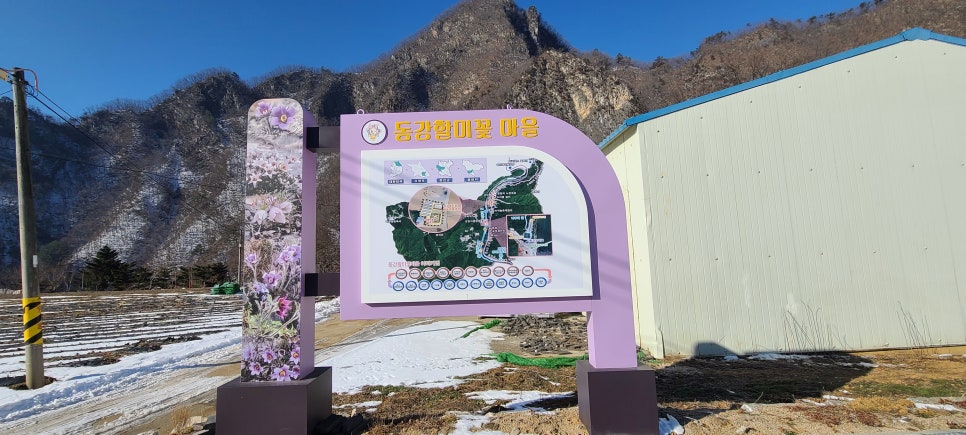 구뎅이산 사진 3