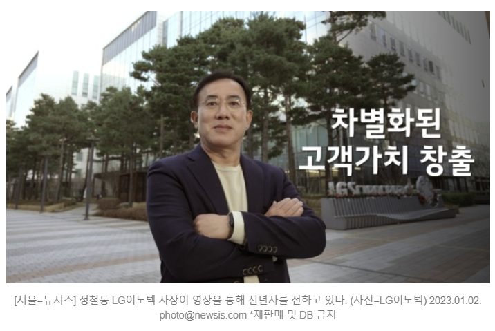 Folded Zoom, XR, 전장화, 자율주행 등 중장기 방향성 뚜렷! LG이노텍! 목표주가 51만원! Folded Zoom, XR, 전장화, 자율주행 등 중장기 방향성 뚜렷! LG이노텍! 목표주가 51만원!