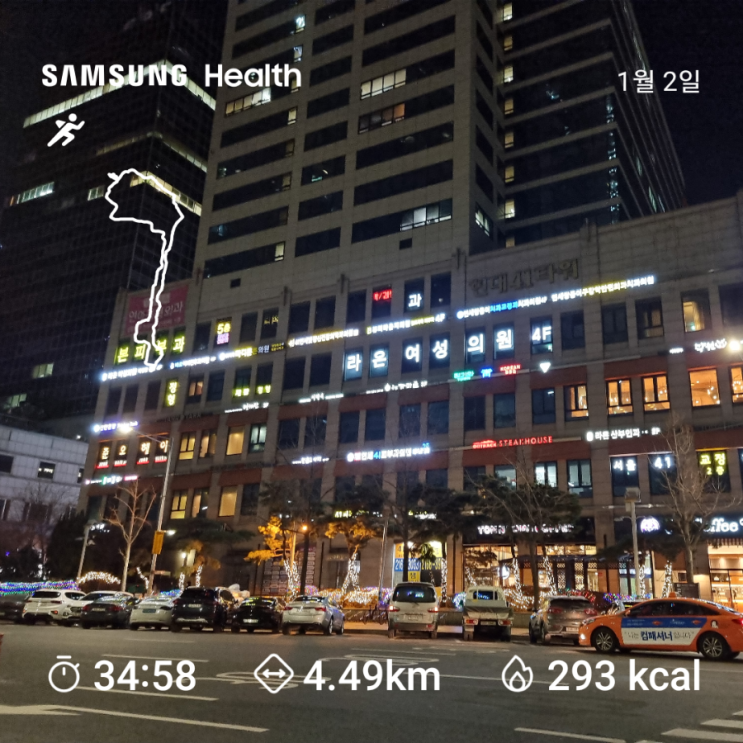  서울 양천구 목동 러닝 5km 러닝코스 시티런 city run ~ 산책 / 다이소 오목교점