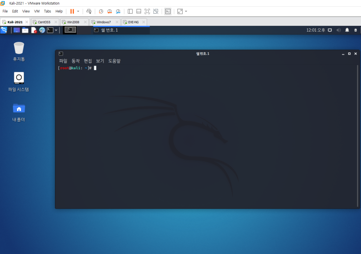  Kli Linux 비밀번호 분실 (비밀번호 찾기, 재설정, 변경)