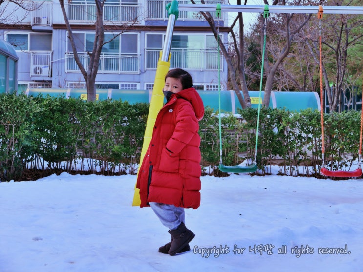  초등학교입학식 날짜 시간 예방접종 돌봄교실 준비물