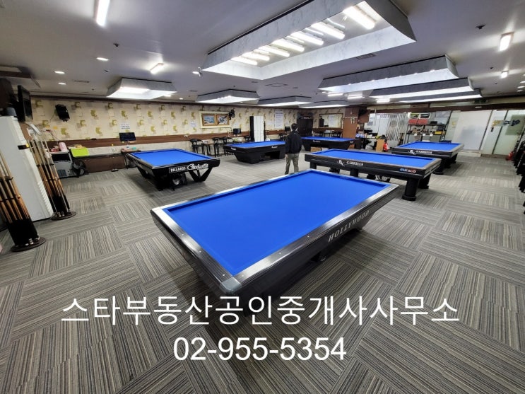  도봉구 방학역 인근 상가 당구장 자리 임대 양도 양수 매물