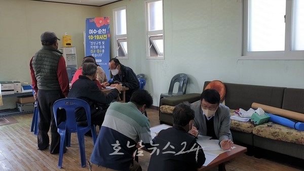  전남도, ‘여순 10․19사건’ 희생자․유족 명예회복 총력 대응