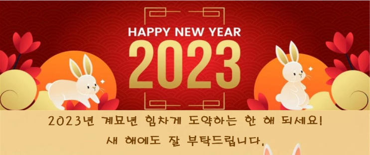  서안산노인전문병원 시무식겸 월례회의 공유