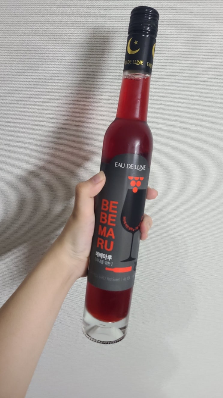  선물용 레드 와인 오드린