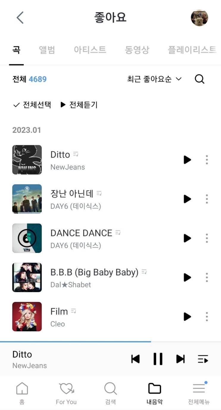  2) 1월의 리얼 시작. 23년의 첫 월요일