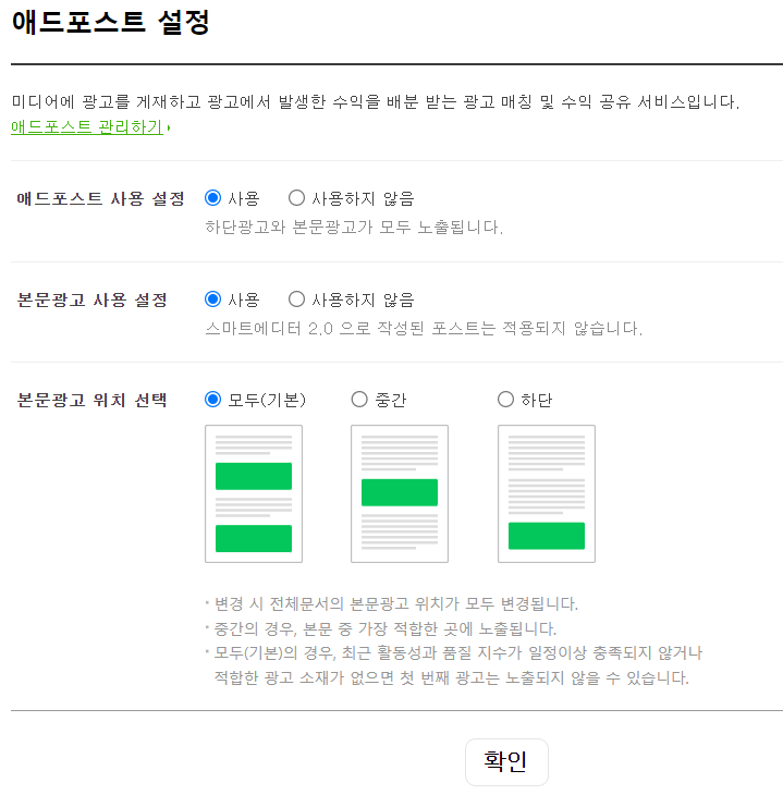  블로그로 돈을 벌다
