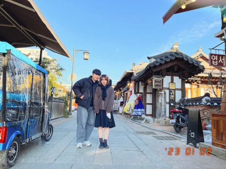  전주 한옥마을 놀거리, 먹거리, 당일치기 데이트코스