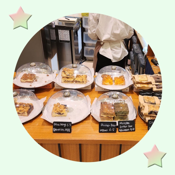  고속터미널역 신세계백화점 안 쿠키맛집 쿠키신세계 그레인바운더리