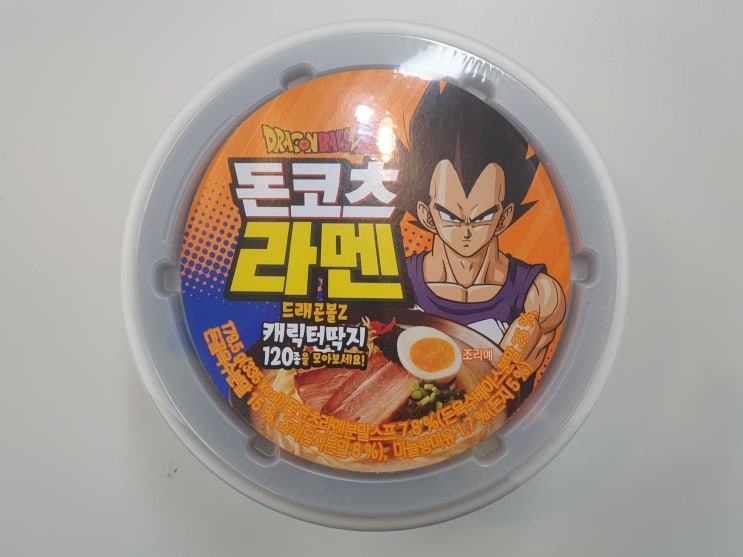  [먹거리 리뷰] CU 편의점 델토리 드래곤볼 Z 돈코츠 라멘 먹어본 후기