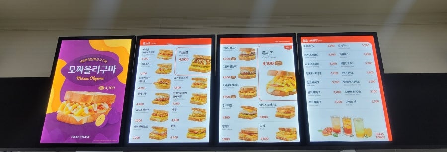 이삭토스트 천안차암점 사진 5