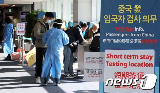 "홍콩 코로나 급증, 한국 피신"…정부 7일부터 홍콩·마카오발 검역강화 "홍콩 코로나 급증, 한국 피신"…정부 7일부터 홍콩·마카오발 검역강화