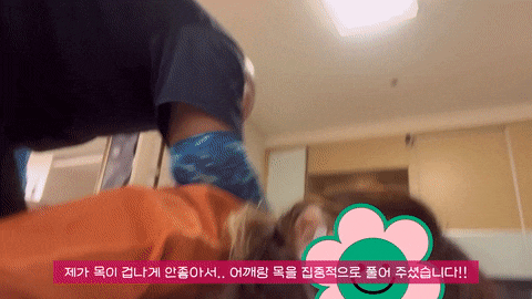 송파 마사지 잠실 황룡교정원 서울 체형교정 골반교정 추천 재방문 후기
