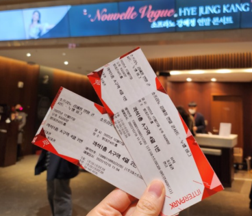  빛나는 소프라노 강혜정 연말콘서트 관람 후기