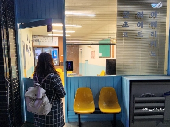  동해 레트로카페 묵호역 무인카페 대합실